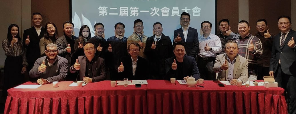 台灣沙烏地友好協會