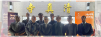 台沙協會網站首頁BANNER製作 _2_.png