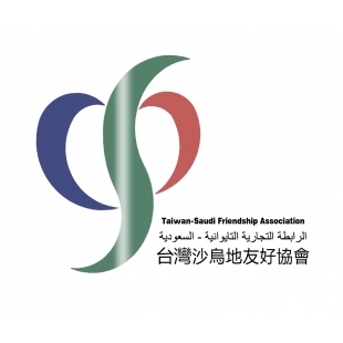 台灣沙烏地友好協會LOGO.jpg